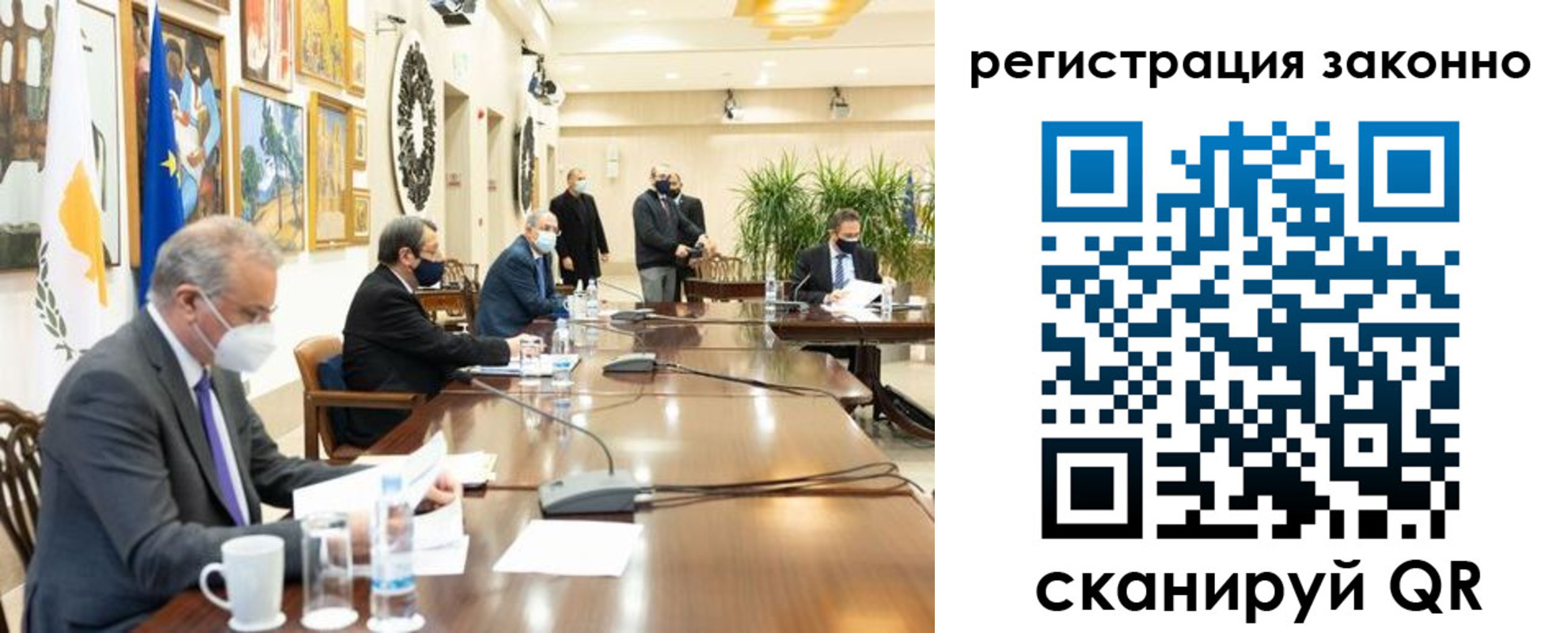 временная регистрация собственник в Евпатории