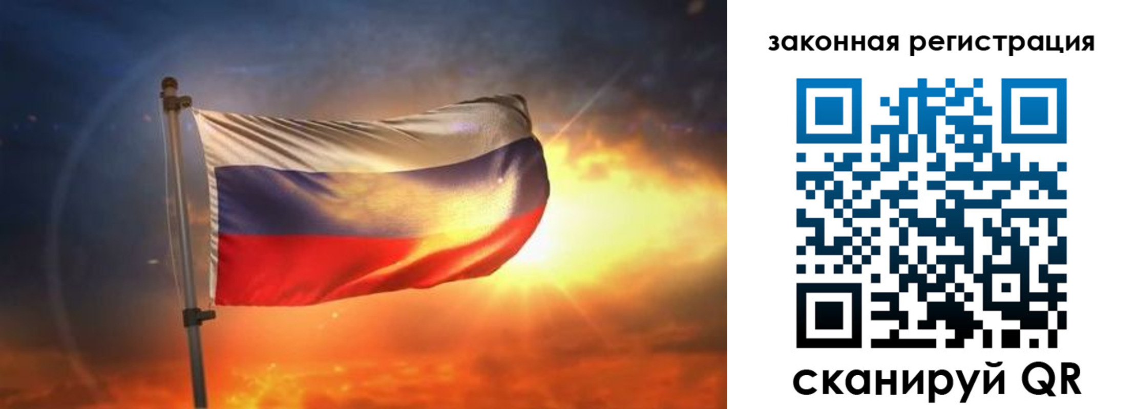 миграционный учет в Евпатории