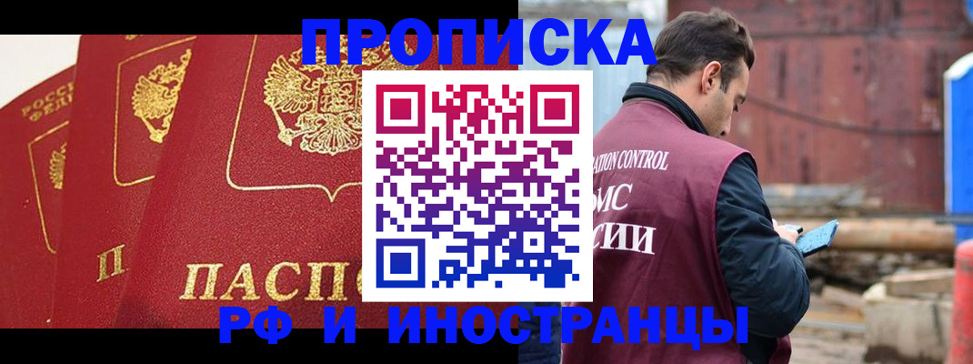 пропишу в квартире в Евпатории