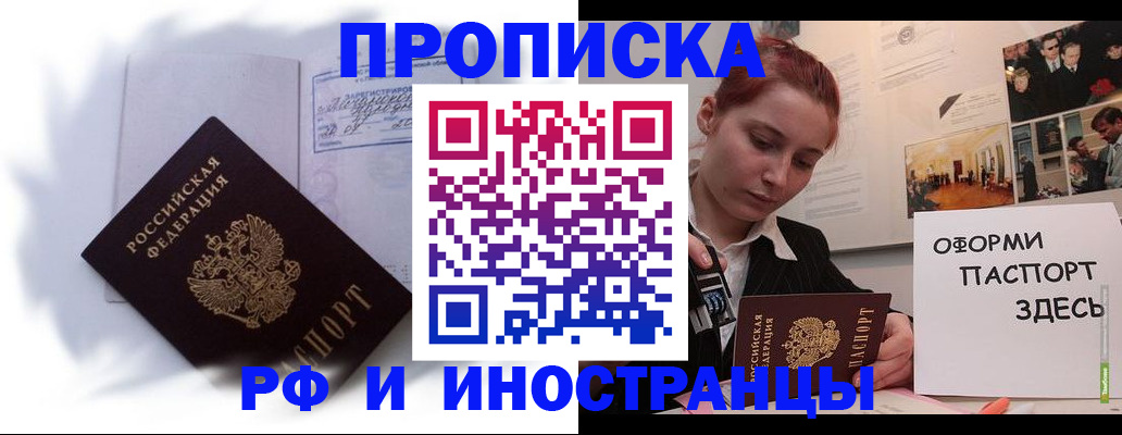 регистрация для дет. сада в Евпатории